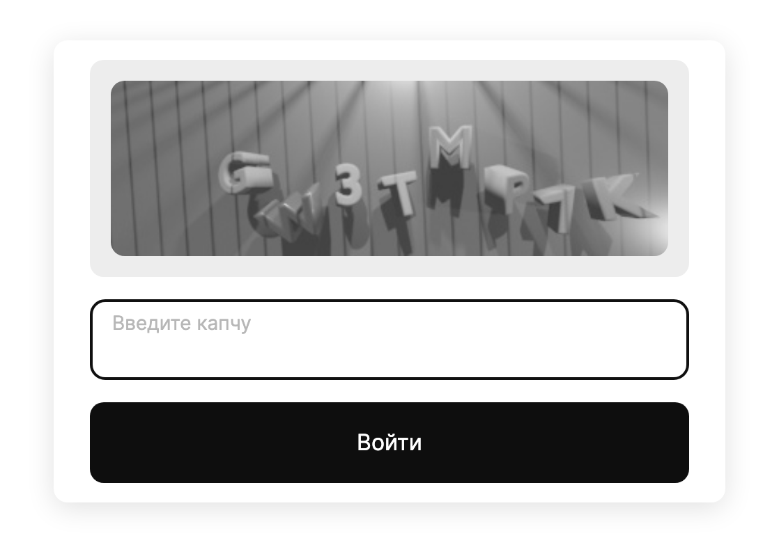 Captcha Kraken сайт даркнет