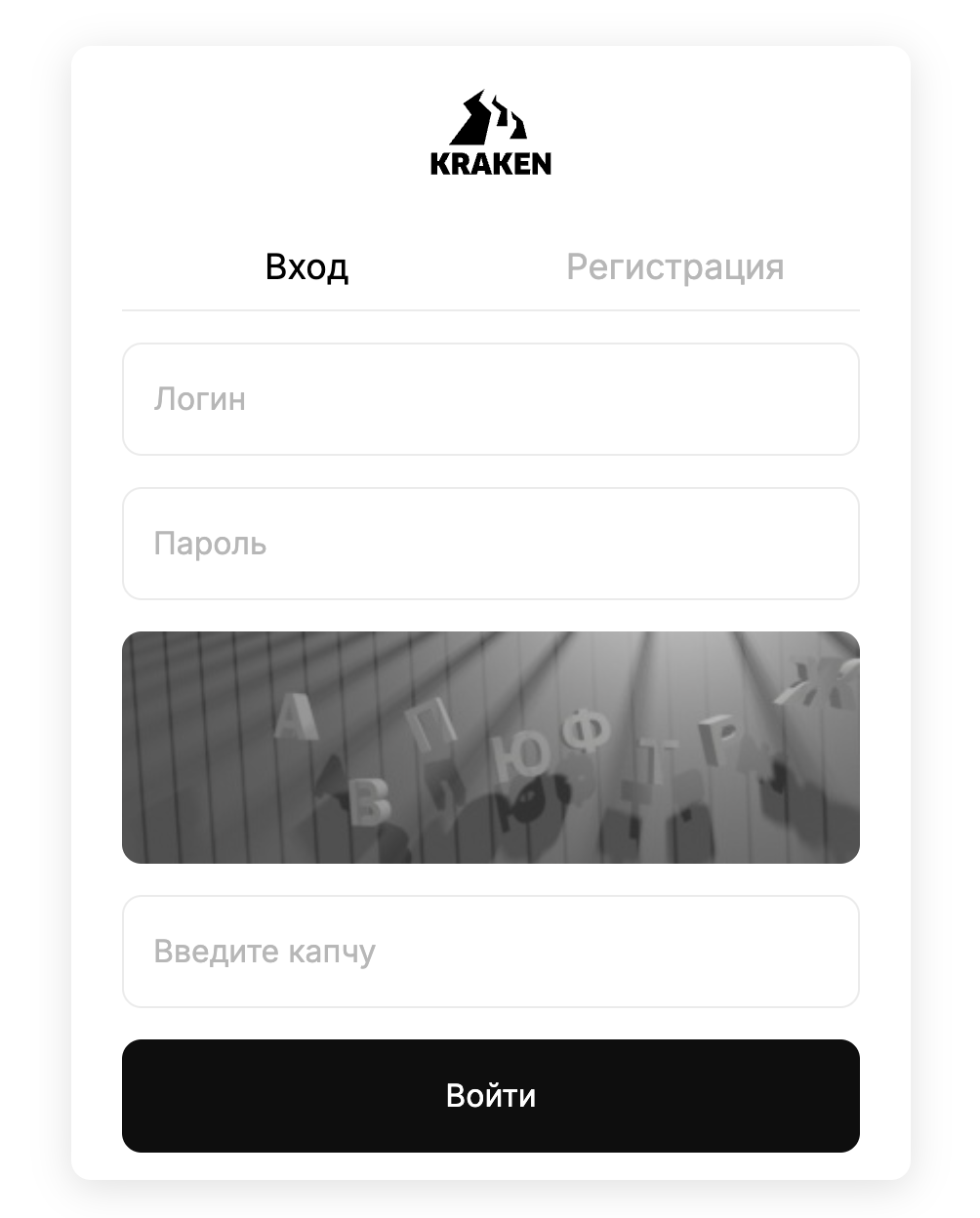 Kraken marketplace Кракен платформа для сделок
